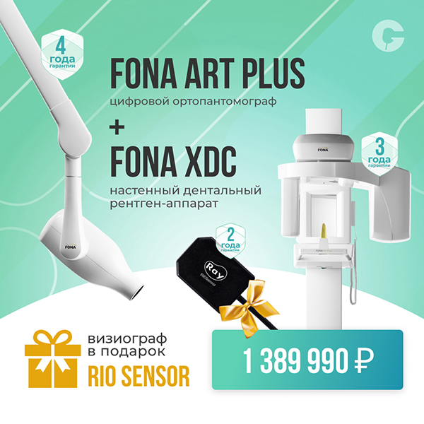 Fona2.jpg