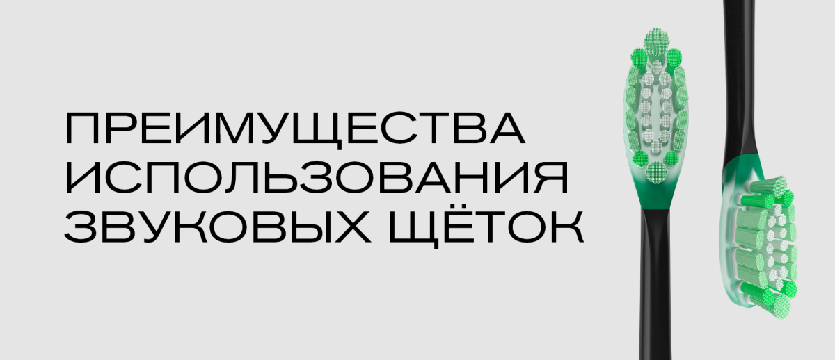 Преимущества.png