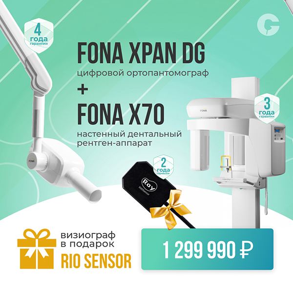 Fona1.jpg