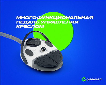GreenMED S300 COLORFUL – Стоматологическая установка с мягкой обивкой и с нижней подачей