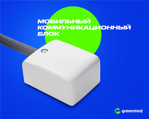 GreenMED S300 – Стоматологическая установка с верхней подачей