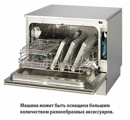 SciCan Hydrim C61WD G4 - Машина моюще-дезинфицирующая для стоматологии